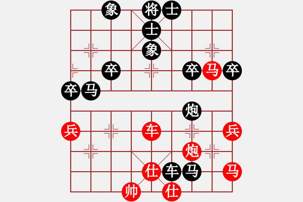 象棋棋譜圖片：公路局(5弦)-負-lilinzxm(4弦) - 步數(shù)：90 