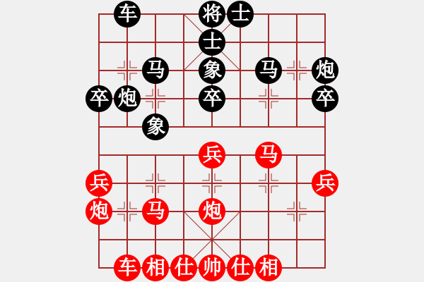 象棋棋譜圖片：烈火寒冰(7段)-勝-zhongqim(5段) - 步數(shù)：30 