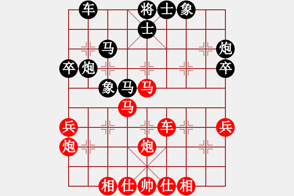 象棋棋譜圖片：烈火寒冰(7段)-勝-zhongqim(5段) - 步數(shù)：40 