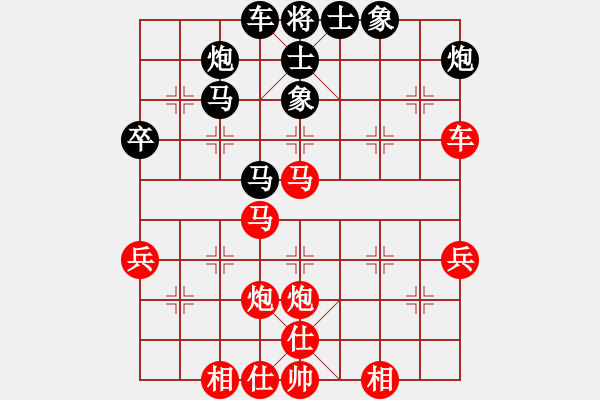 象棋棋譜圖片：烈火寒冰(7段)-勝-zhongqim(5段) - 步數(shù)：50 