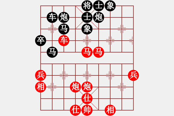 象棋棋譜圖片：烈火寒冰(7段)-勝-zhongqim(5段) - 步數(shù)：60 