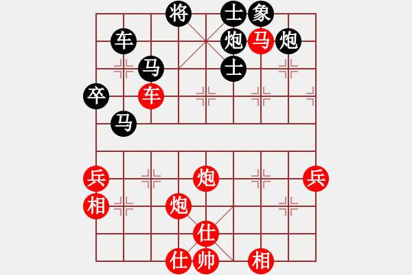 象棋棋譜圖片：烈火寒冰(7段)-勝-zhongqim(5段) - 步數(shù)：70 