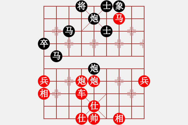 象棋棋譜圖片：烈火寒冰(7段)-勝-zhongqim(5段) - 步數(shù)：80 