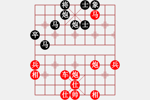 象棋棋譜圖片：烈火寒冰(7段)-勝-zhongqim(5段) - 步數(shù)：87 