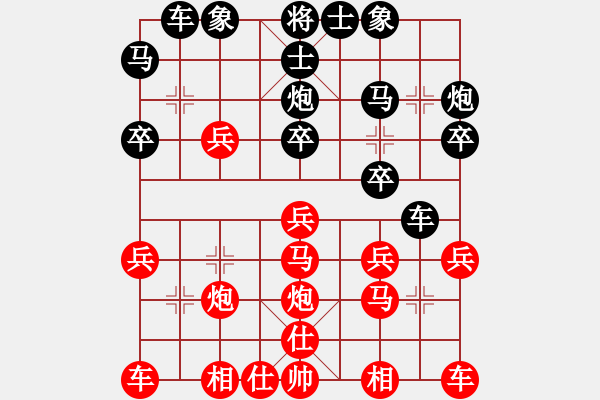 象棋棋谱图片：《广州棋坛六十年1》第五章稳健善守的“梳篦万”对局1 - 步数：20 