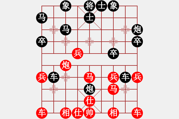 象棋棋谱图片：《广州棋坛六十年1》第五章稳健善守的“梳篦万”对局1 - 步数：30 