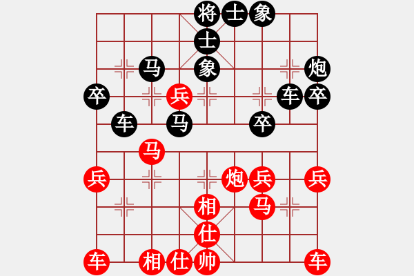 象棋棋谱图片：《广州棋坛六十年1》第五章稳健善守的“梳篦万”对局1 - 步数：40 