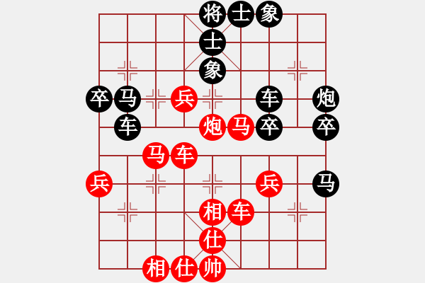 象棋棋谱图片：《广州棋坛六十年1》第五章稳健善守的“梳篦万”对局1 - 步数：60 