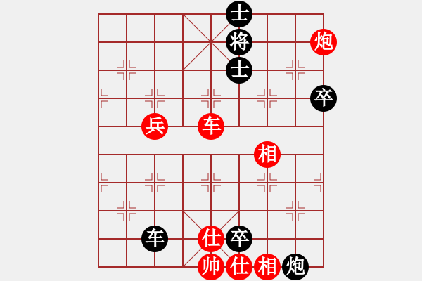 象棋棋譜圖片：第2局 中炮過河車七路馬對(duì)屏風(fēng)馬左象橫車 - 步數(shù)：126 