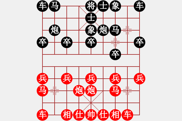 象棋棋譜圖片：大兵小兵(8段)-勝-會(huì)做軟件(9段) - 步數(shù)：10 