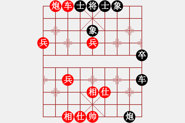 象棋棋譜圖片：大兵小兵(8段)-勝-會(huì)做軟件(9段) - 步數(shù)：100 