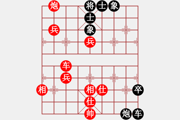 象棋棋譜圖片：大兵小兵(8段)-勝-會(huì)做軟件(9段) - 步數(shù)：110 