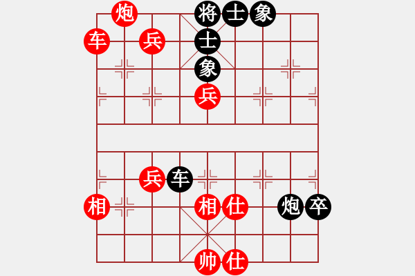 象棋棋譜圖片：大兵小兵(8段)-勝-會(huì)做軟件(9段) - 步數(shù)：120 