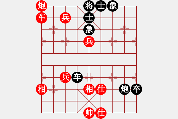 象棋棋譜圖片：大兵小兵(8段)-勝-會(huì)做軟件(9段) - 步數(shù)：121 