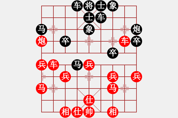 象棋棋譜圖片：大兵小兵(8段)-勝-會(huì)做軟件(9段) - 步數(shù)：30 