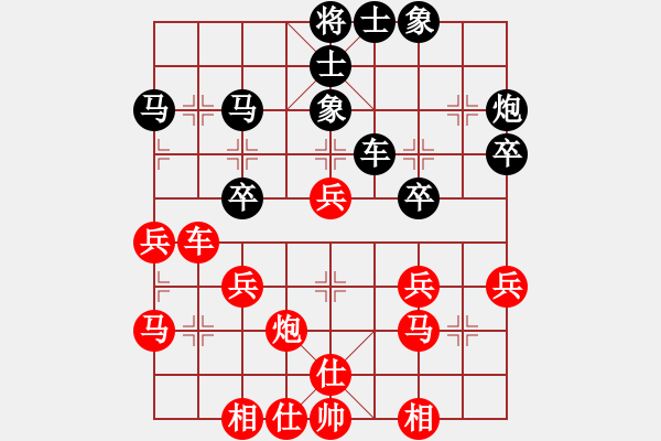 象棋棋譜圖片：大兵小兵(8段)-勝-會(huì)做軟件(9段) - 步數(shù)：40 