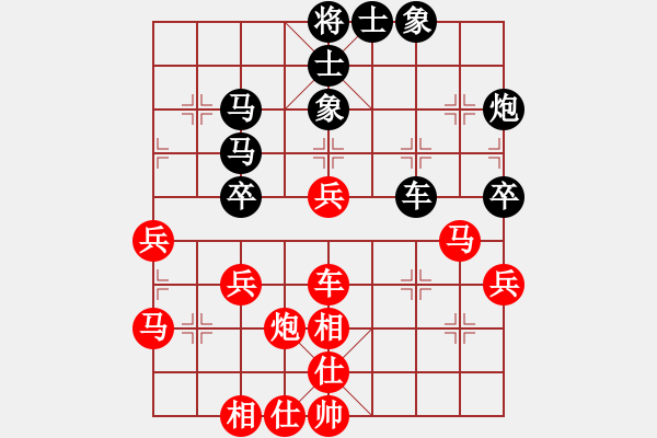 象棋棋譜圖片：大兵小兵(8段)-勝-會(huì)做軟件(9段) - 步數(shù)：60 