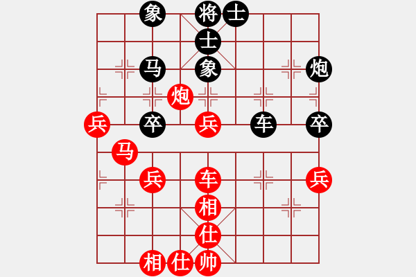 象棋棋譜圖片：大兵小兵(8段)-勝-會(huì)做軟件(9段) - 步數(shù)：70 