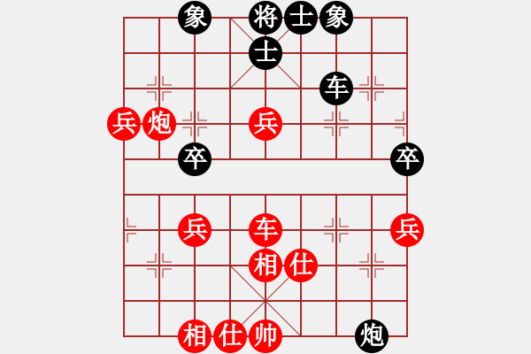 象棋棋譜圖片：大兵小兵(8段)-勝-會(huì)做軟件(9段) - 步數(shù)：80 