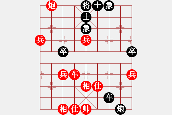 象棋棋譜圖片：大兵小兵(8段)-勝-會(huì)做軟件(9段) - 步數(shù)：90 