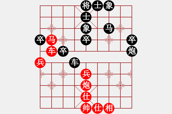 象棋棋譜圖片：幺毅 先負 趙子雨 - 步數(shù)：50 