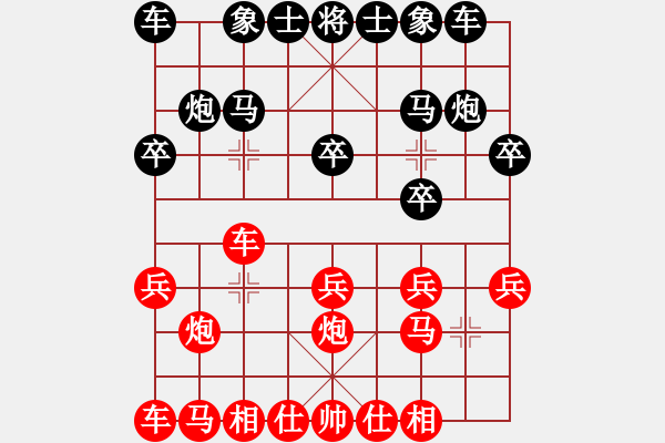 象棋棋譜圖片：梁文偉     先負(fù) 胡遠(yuǎn)茂     - 步數(shù)：20 