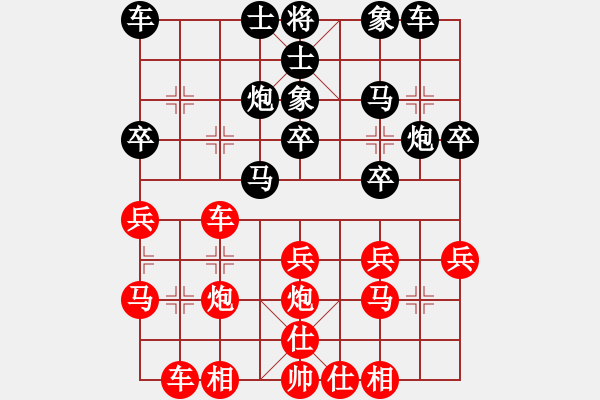 象棋棋譜圖片：梁文偉     先負(fù) 胡遠(yuǎn)茂     - 步數(shù)：30 