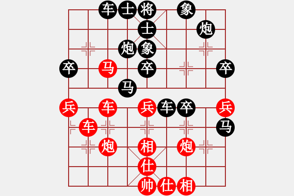 象棋棋譜圖片：梁文偉     先負(fù) 胡遠(yuǎn)茂     - 步數(shù)：50 