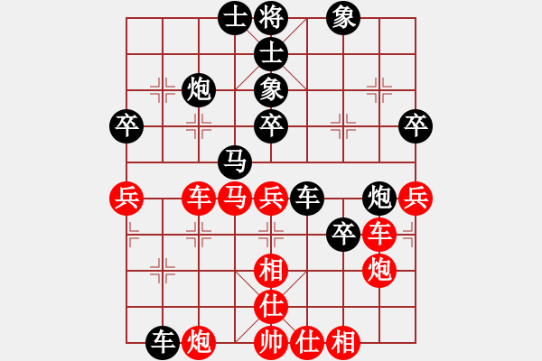 象棋棋譜圖片：梁文偉     先負(fù) 胡遠(yuǎn)茂     - 步數(shù)：60 