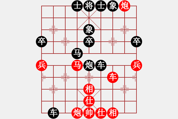 象棋棋譜圖片：梁文偉     先負(fù) 胡遠(yuǎn)茂     - 步數(shù)：68 