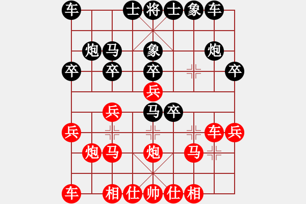 象棋棋譜圖片：3--1---xwb--------車二退一 馬6進7 兵五進一********** - 步數(shù)：20 