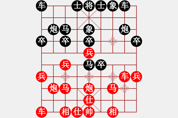 象棋棋譜圖片：3--1---xwb--------車二退一 馬6進7 兵五進一********** - 步數(shù)：21 