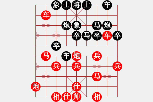 象棋棋谱图片：王文贤 先和 井上奈智 - 步数：30 