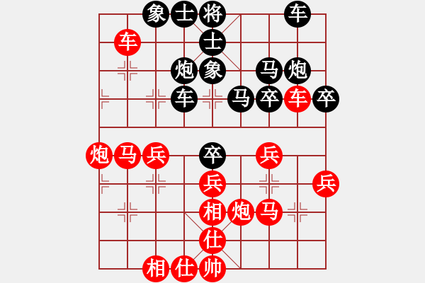 象棋棋谱图片：王文贤 先和 井上奈智 - 步数：40 