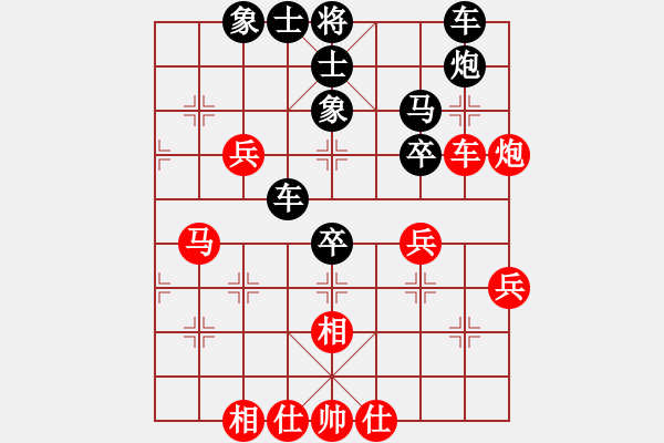 象棋棋谱图片：王文贤 先和 井上奈智 - 步数：60 