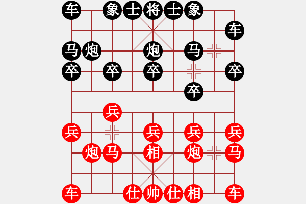 象棋棋譜圖片：第03輪 第09臺(tái) 赤壁 徐飛 先勝 通山 石翔 - 步數(shù)：10 