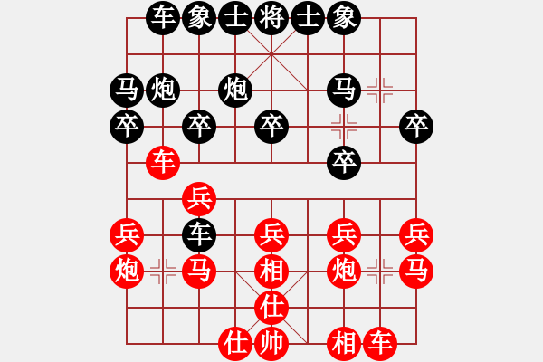 象棋棋譜圖片：第03輪 第09臺(tái) 赤壁 徐飛 先勝 通山 石翔 - 步數(shù)：20 