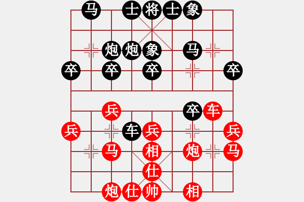 象棋棋譜圖片：第03輪 第09臺(tái) 赤壁 徐飛 先勝 通山 石翔 - 步數(shù)：30 