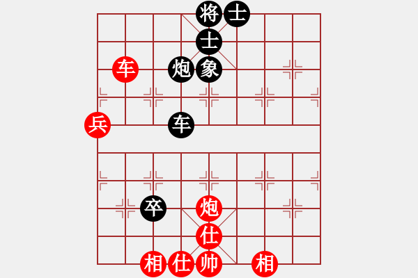 象棋棋譜圖片：第03輪 第09臺(tái) 赤壁 徐飛 先勝 通山 石翔 - 步數(shù)：80 