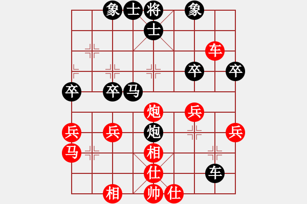 象棋棋譜圖片：wgp 先勝 原野(9-1) - 步數(shù)：39 