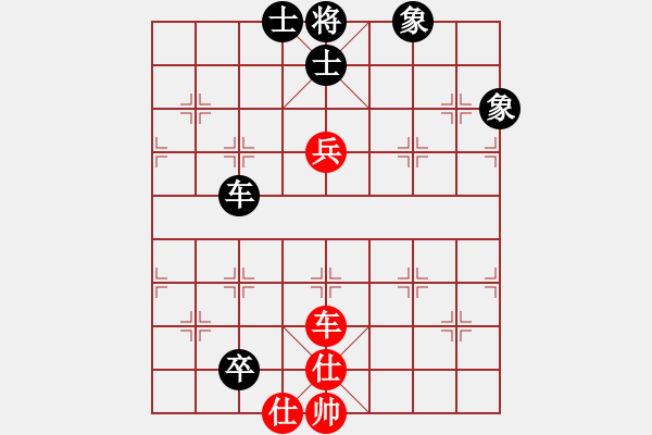 象棋棋譜圖片：象棋主考官(日帥)-和-司令(日帥) - 步數(shù)：100 