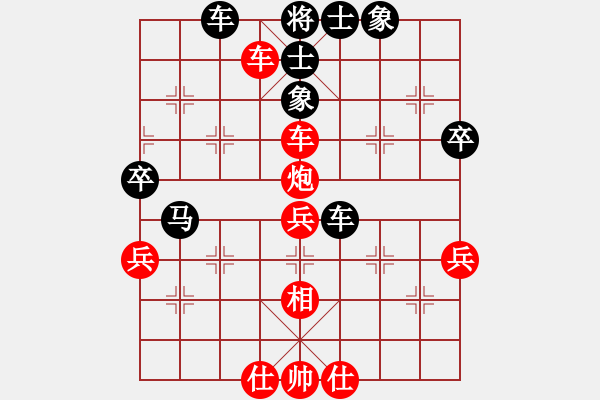 象棋棋譜圖片：象棋主考官(日帥)-和-司令(日帥) - 步數(shù)：50 