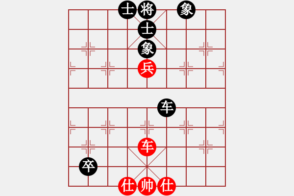 象棋棋譜圖片：象棋主考官(日帥)-和-司令(日帥) - 步數(shù)：90 