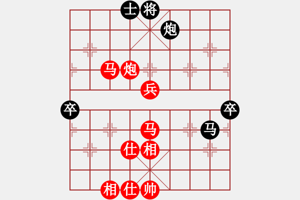 象棋棋譜圖片：追夢人[956106360] - 琴棋書畫[250070617]. - 步數(shù)：110 