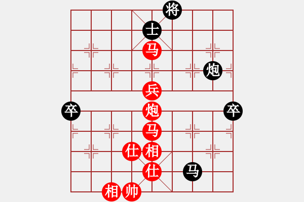 象棋棋譜圖片：追夢人[956106360] - 琴棋書畫[250070617]. - 步數(shù)：120 