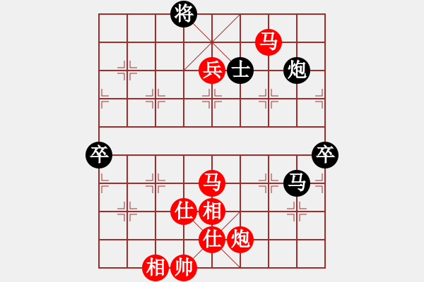 象棋棋譜圖片：追夢人[956106360] - 琴棋書畫[250070617]. - 步數(shù)：130 