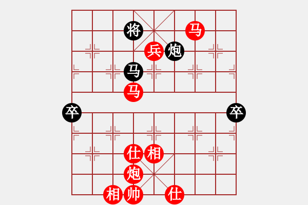 象棋棋譜圖片：追夢人[956106360] - 琴棋書畫[250070617]. - 步數(shù)：140 