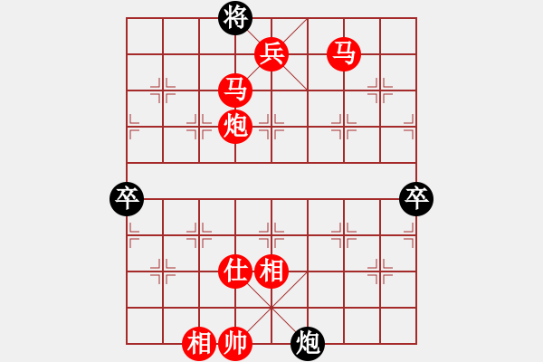 象棋棋譜圖片：追夢人[956106360] - 琴棋書畫[250070617]. - 步數(shù)：147 