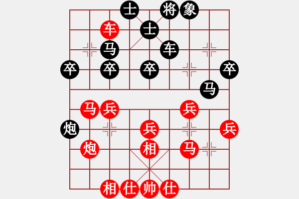 象棋棋譜圖片：追夢人[956106360] - 琴棋書畫[250070617]. - 步數(shù)：40 