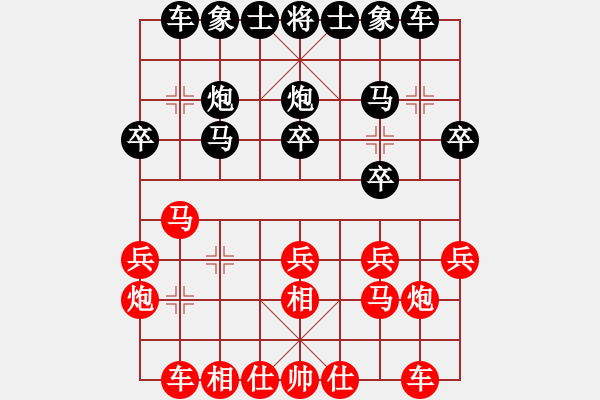 象棋棋譜圖片：20171210 后勝董夢旖 飛相對左中炮 紅兵七進一 炮2平3 紅車九平八 - 步數(shù)：20 